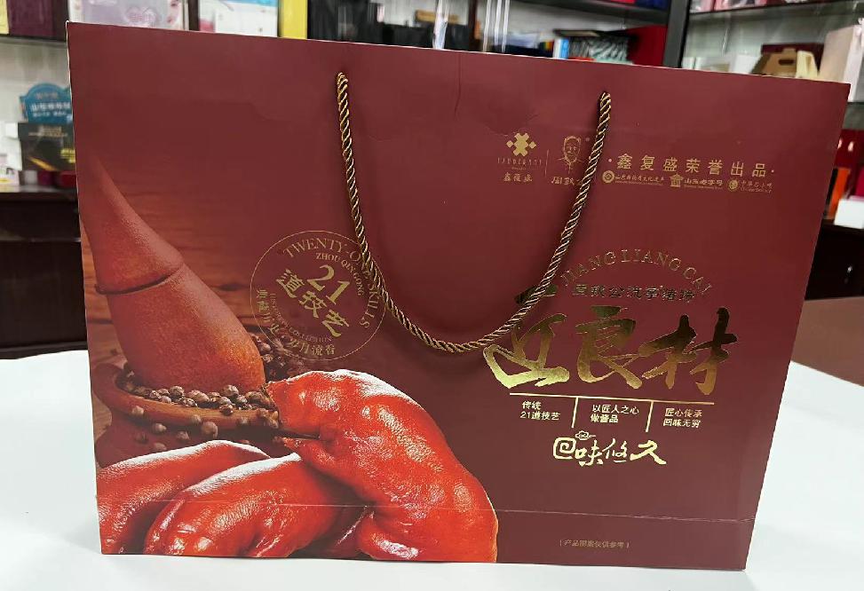 大荔礼品盒定制